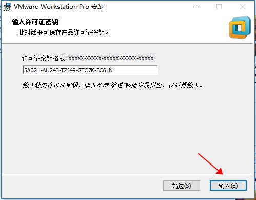 VMware Workstation 12֤