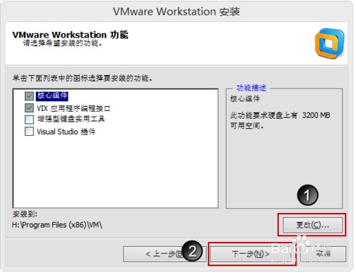 VMware10װ