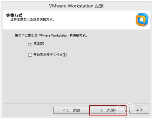 VMware10װ