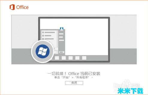 2020office2020Կ officeüȫ