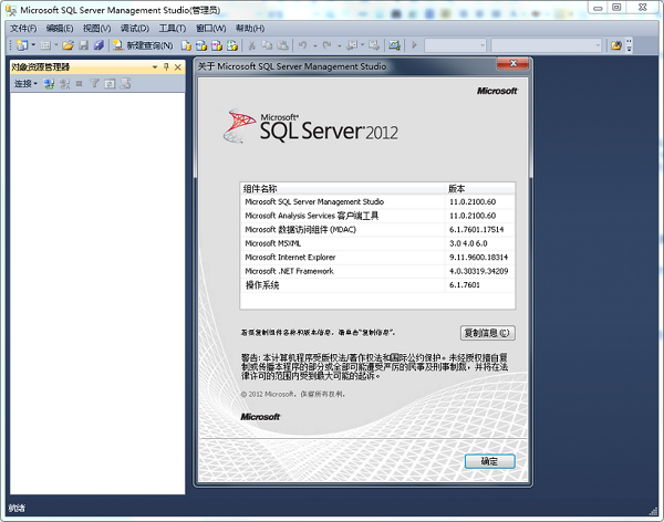 SQL Server 2012Կ