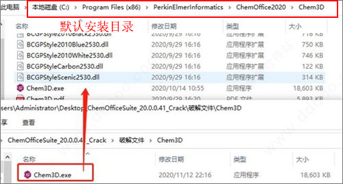 ChemDraw/к2021·