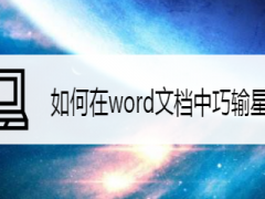 Word_Word 