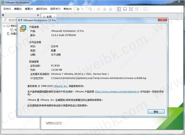 VMware Workstation?15/14/12/10֤Կ