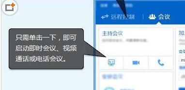 TeamViewer򿪻鹦