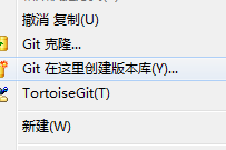 TortoiseGitδ汾⣿