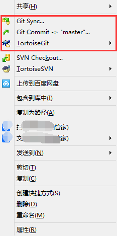 TortoiseGitӲ˵һķ