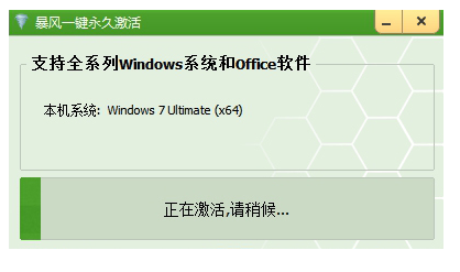 win10v17.0ɫ