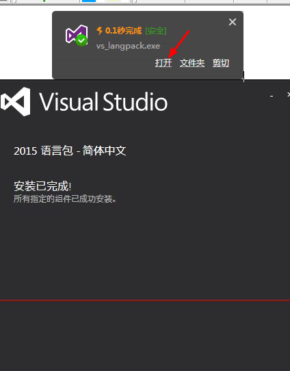 visual studio 2015ӢĽĽķ