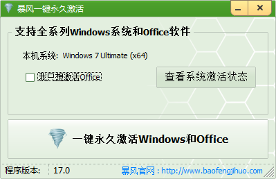 win10v17.0ɫ