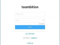 Teambitionע˺ţ