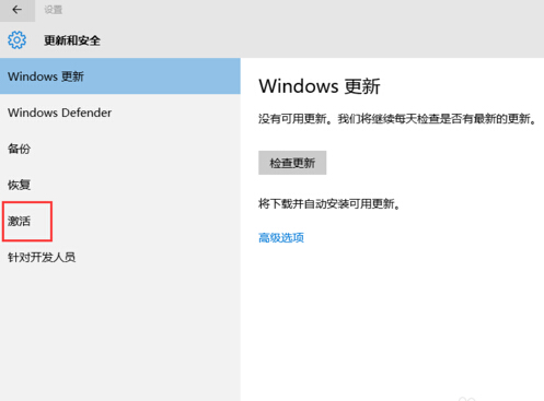 2021.1win10רҵ漤Կ +̳