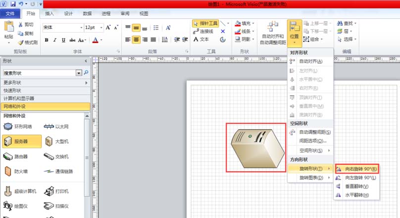 Microsoft Visio 2013תͼεķ