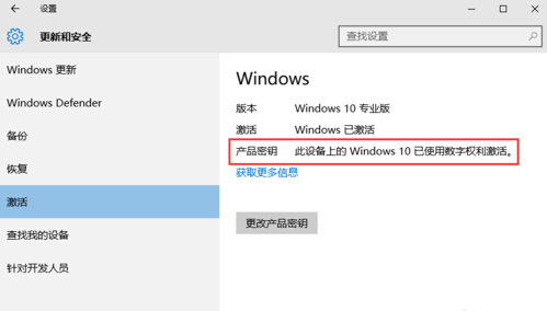 2021.1win10רҵ漤Կ +̳