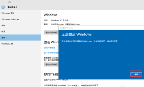 win10רҵ漤ͲƷԿ_win10 1903üԿkey 