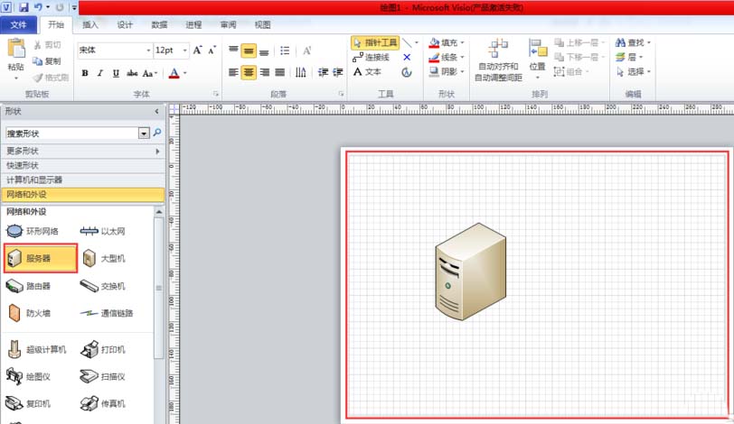 Microsoft Visio 2013תͼεķ