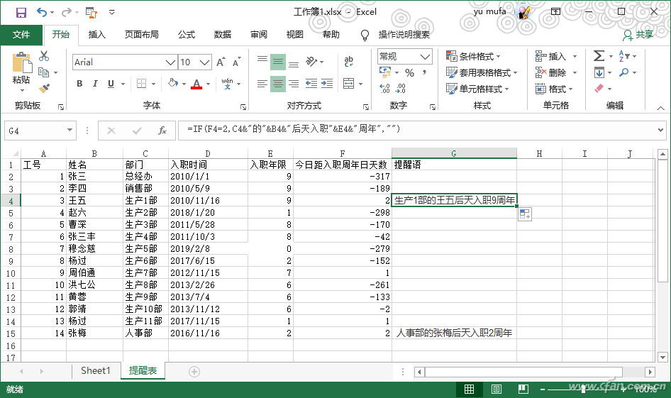 Excel 20166