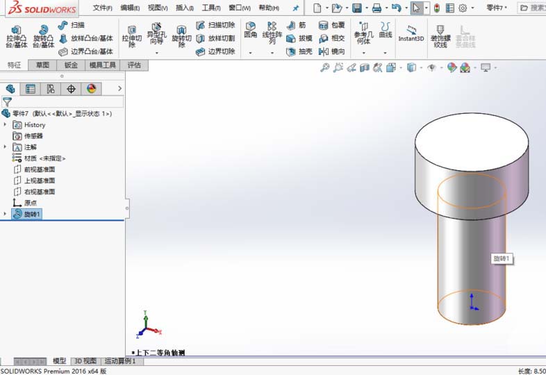 solidworks2016ߵķ