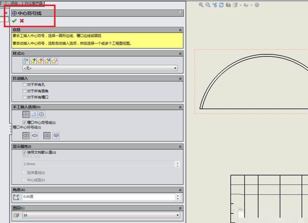 SolidWorksͼķߵķ