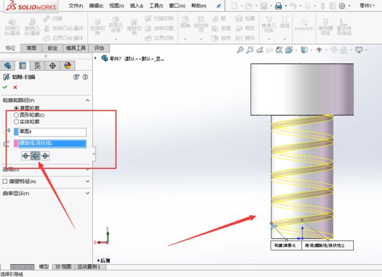 solidworks2016ߵķ