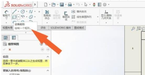 solidworks2016ͼķ