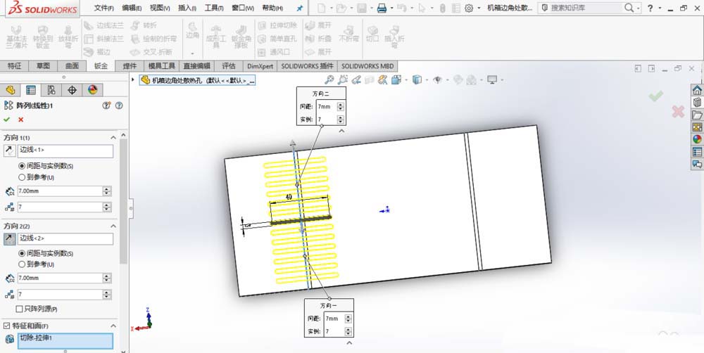 SolidWorksɢȿף