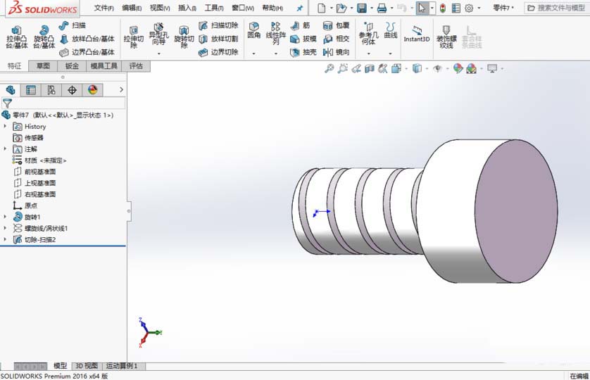 solidworks2016ߵķ