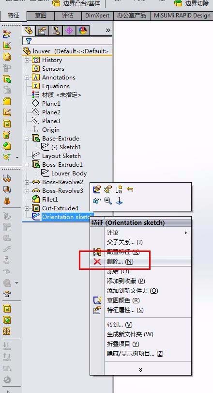 solidworksưҶģ͵Ĳ