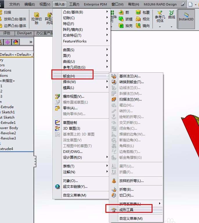 solidworksưҶģ͵Ĳ