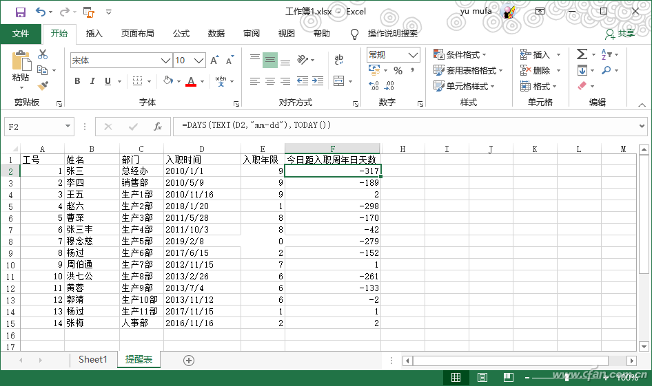 Excel 20165