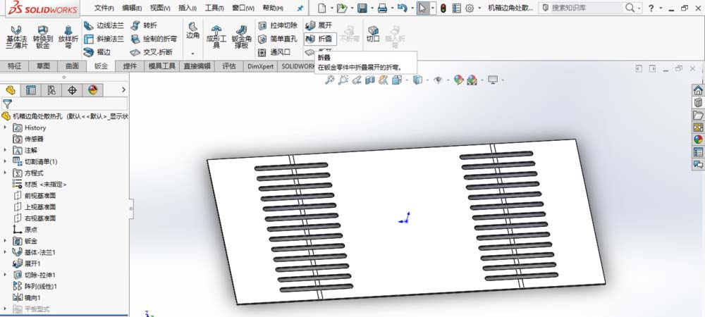 SolidWorksɢȿף