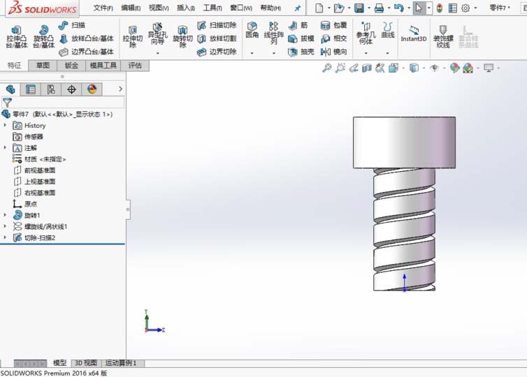 solidworks2016ߵķ