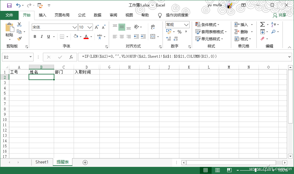 Excel 20162