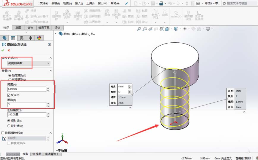 solidworks2016ߵķ