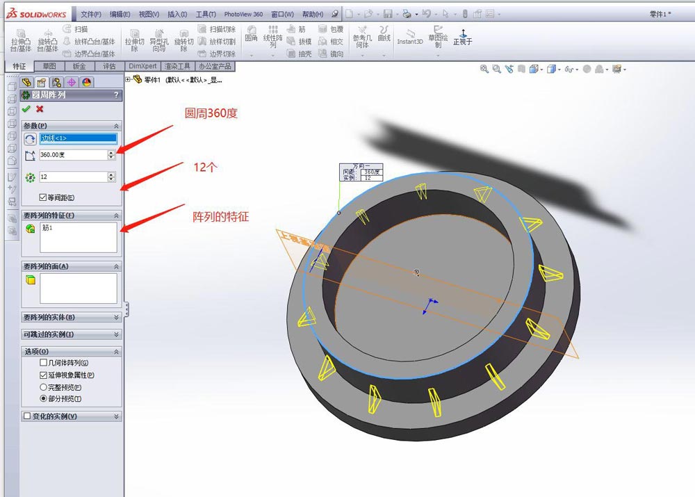 SolidWorksǿǵķ