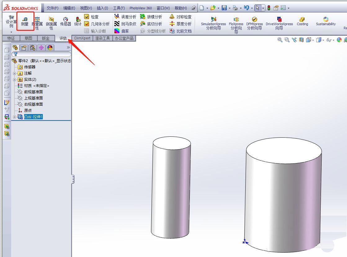 SolidWorksвԲ֮ķ