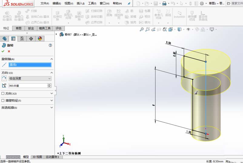 solidworks2016ߵķ