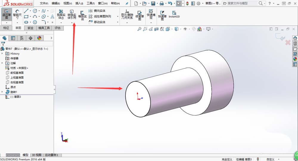 solidworks2016ߵķ