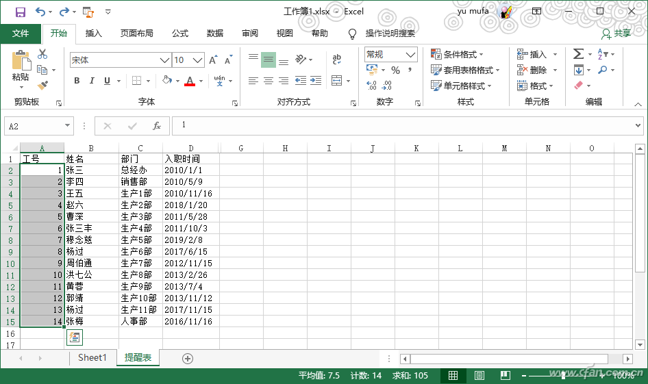 Excel 20163