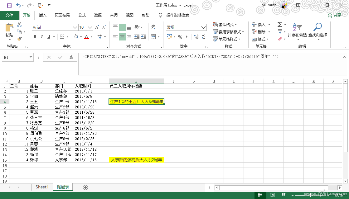 Excel 20168