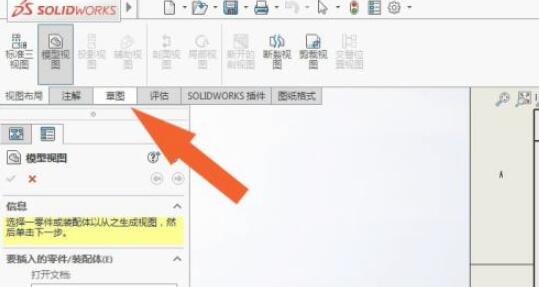 solidworks2016ͼķ