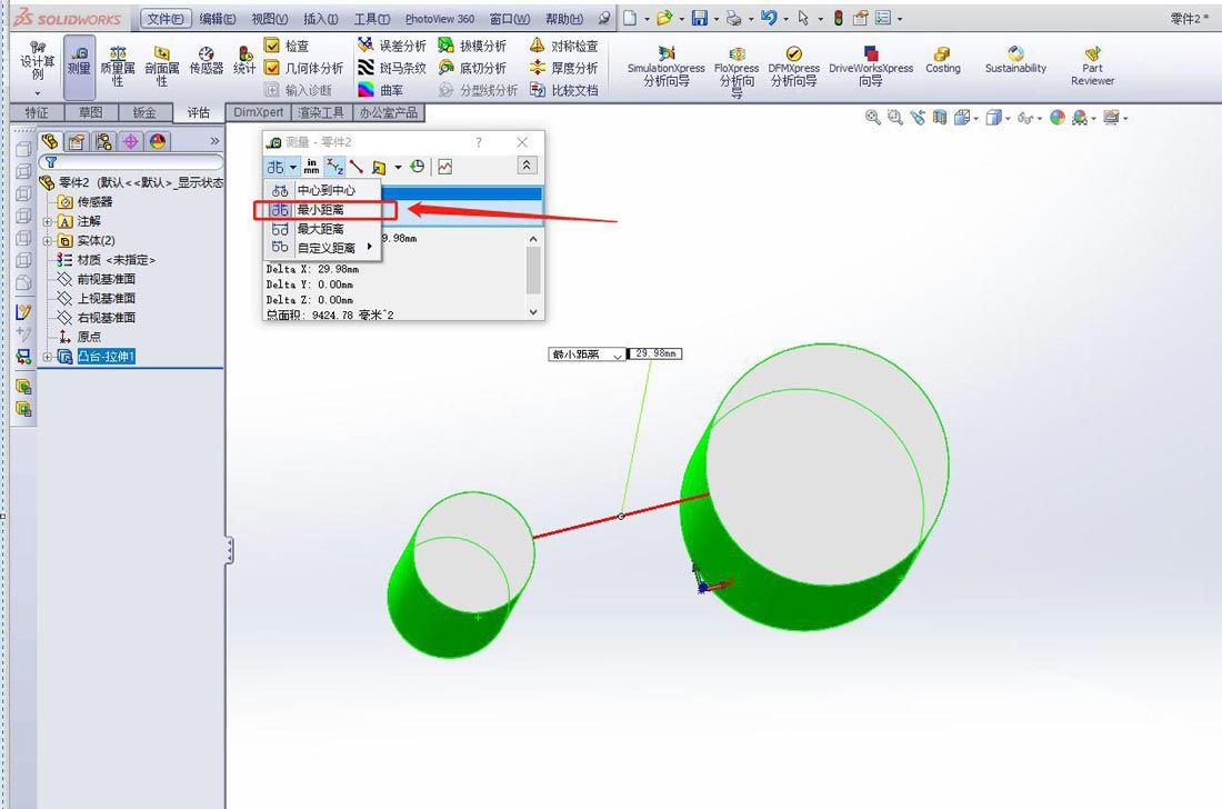 SolidWorksвԲ֮ķ