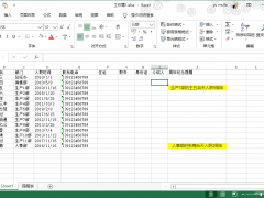 Excel 2016ѵļ