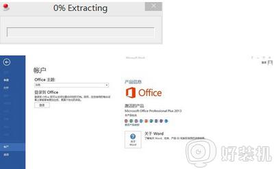 2021office365_