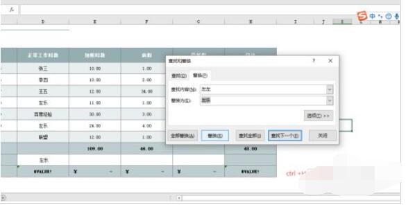 Excel 2019滻ݵķ