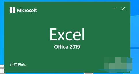 Excel 2019ҳ߾ü