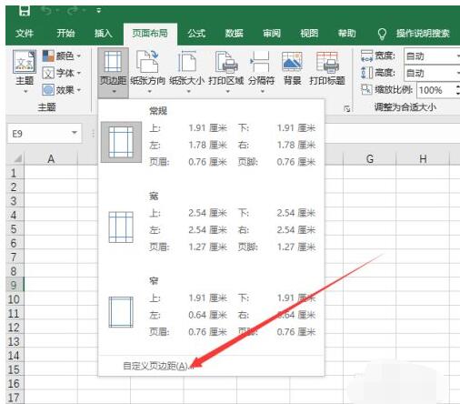 Excel 2019ҳ߾ü