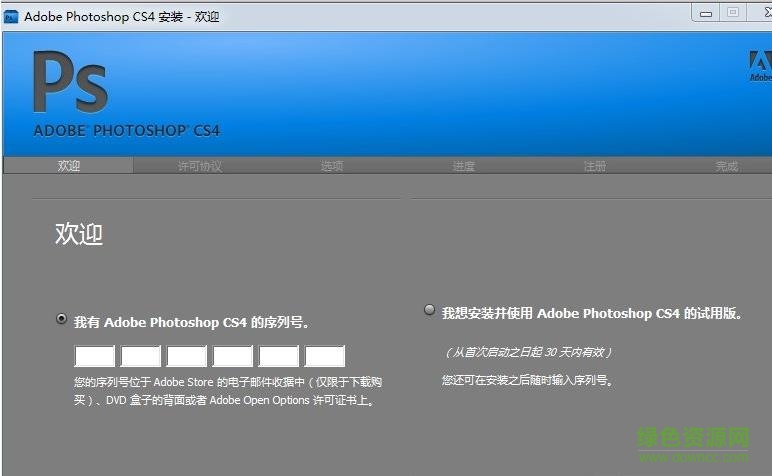 ps cs4 к Photoshop CS4Ѽ/ע