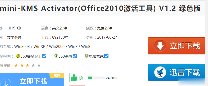 üoffice2010_office 2010Կ