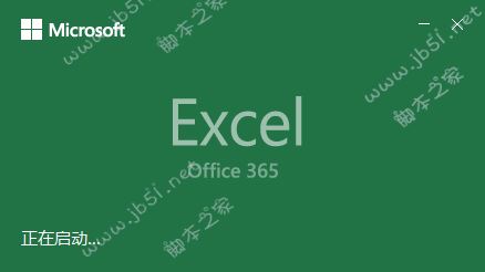 2021office365